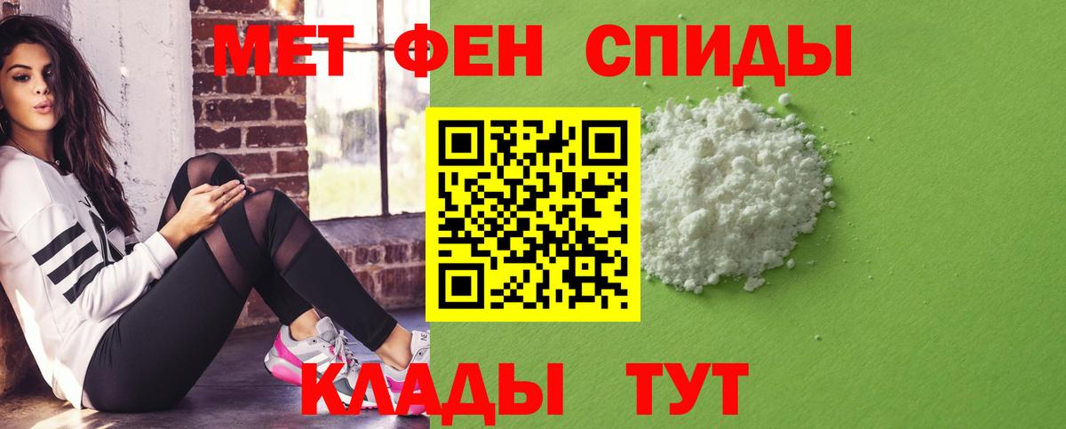 shop наркотические препараты  Амфетамин  Железноводск  Вход с VPN  АМФ Розовый 