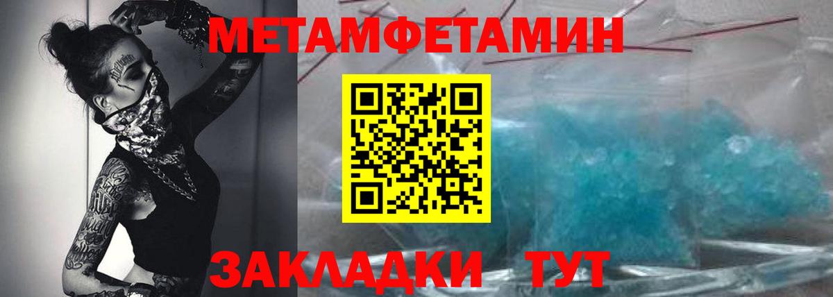 МЕТ  ГАШИШ  Марихуана  Вход с VPN  МЕФ кристаллы  Железноводск  Cocaine  ГАШ  LSD-25 