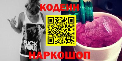 2c-b Кулебаки