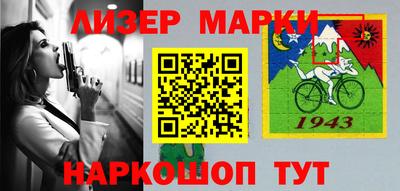 2c-b Кулебаки