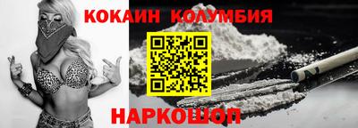 2c-b Кулебаки