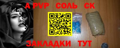 стаф Кумертау