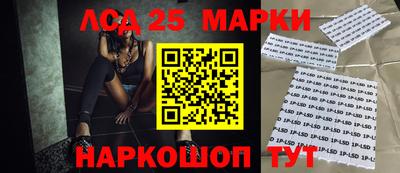 2c-b Кулебаки