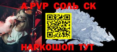 2c-b Кулебаки
