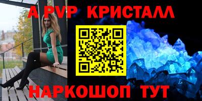 стаф Кумертау