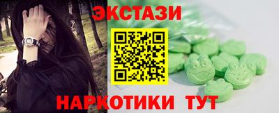 2c-b Кулебаки