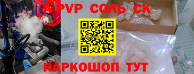 2c-b Кулебаки