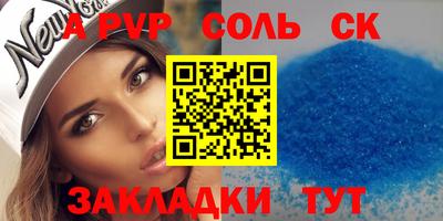твердый Кунгур
