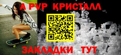 твердый Кунгур