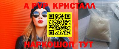 стаф Кумертау