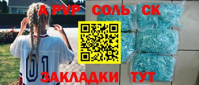стаф Кумертау