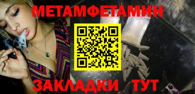 2c-b Кулебаки
