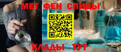 2c-b Кулебаки