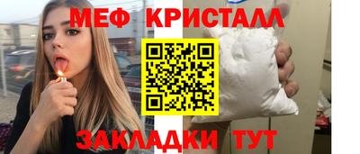 стаф Кумертау