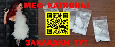 стаф Кумертау