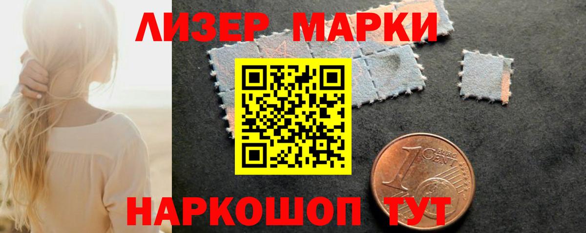 ЛСД экстази ecstasy  Вход с VPN  LSD-25 экстази  блэк спрут ссылка  Железноводск 