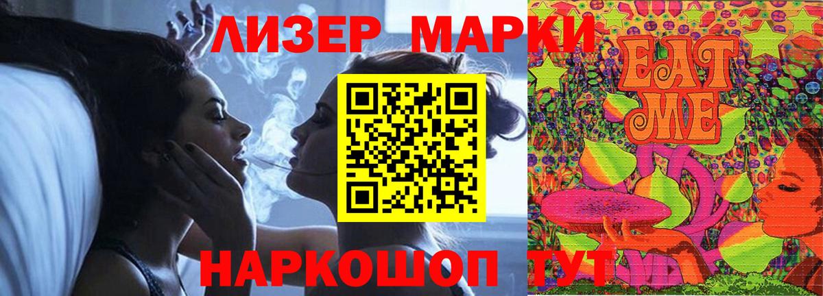 ЛСД экстази ecstasy Железноводск