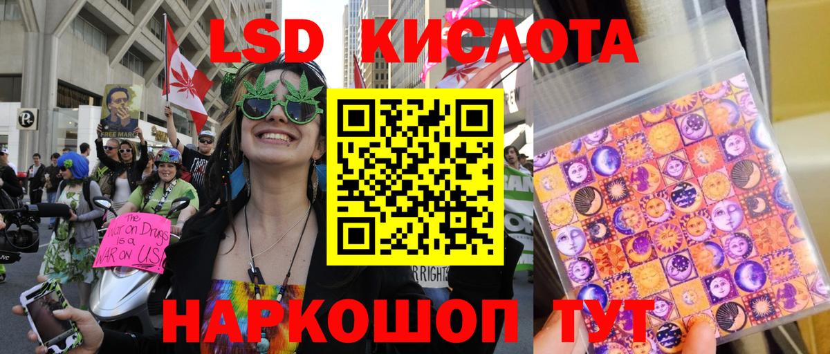 Марки 25I-NBOMe 1500мкг  Марки 25I-NBOMe  Железноводск  Вход с VPN 